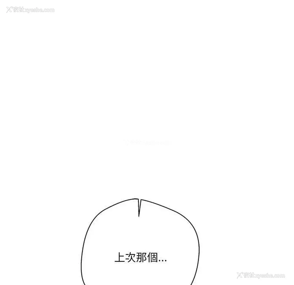 40P - 越线的二十岁