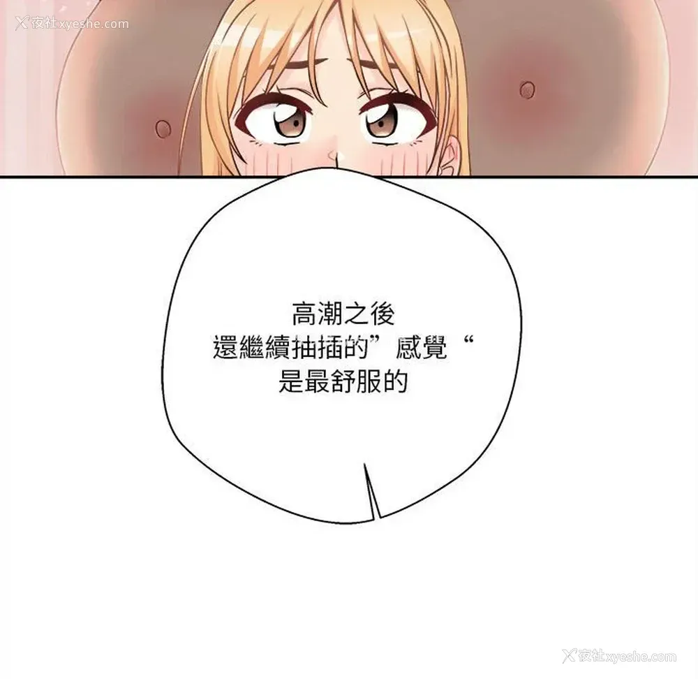 42P - 越线的二十岁
