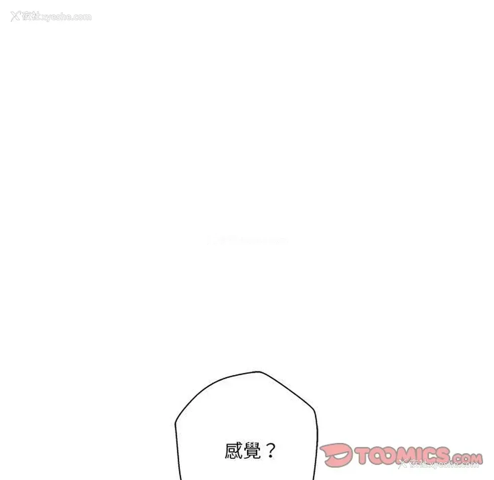 43P - 越线的二十岁