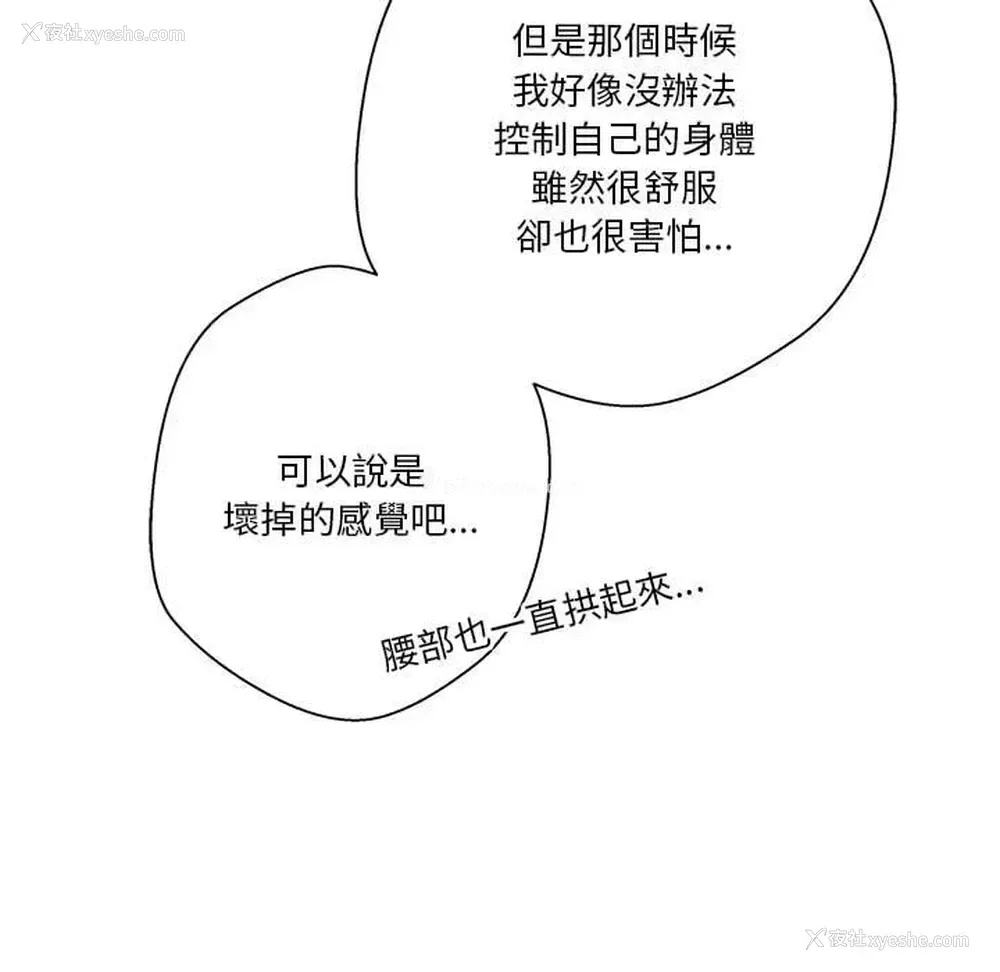45P - 越线的二十岁