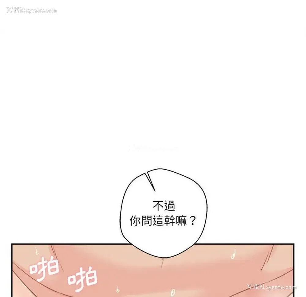 46P - 越线的二十岁