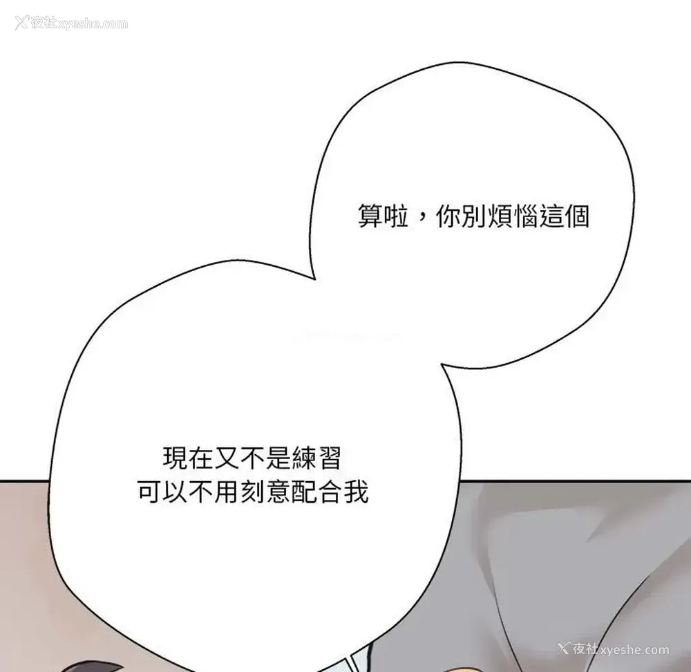 49P - 越线的二十岁