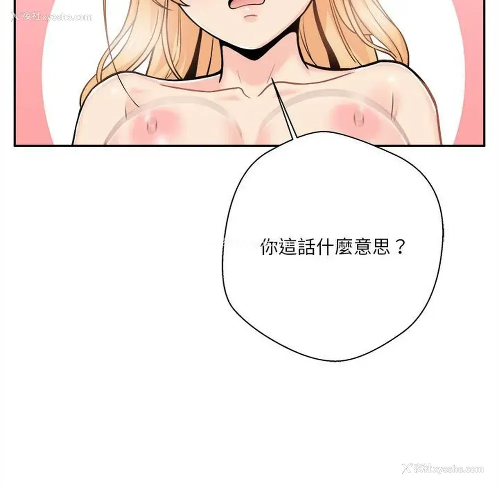 58P - 越线的二十岁