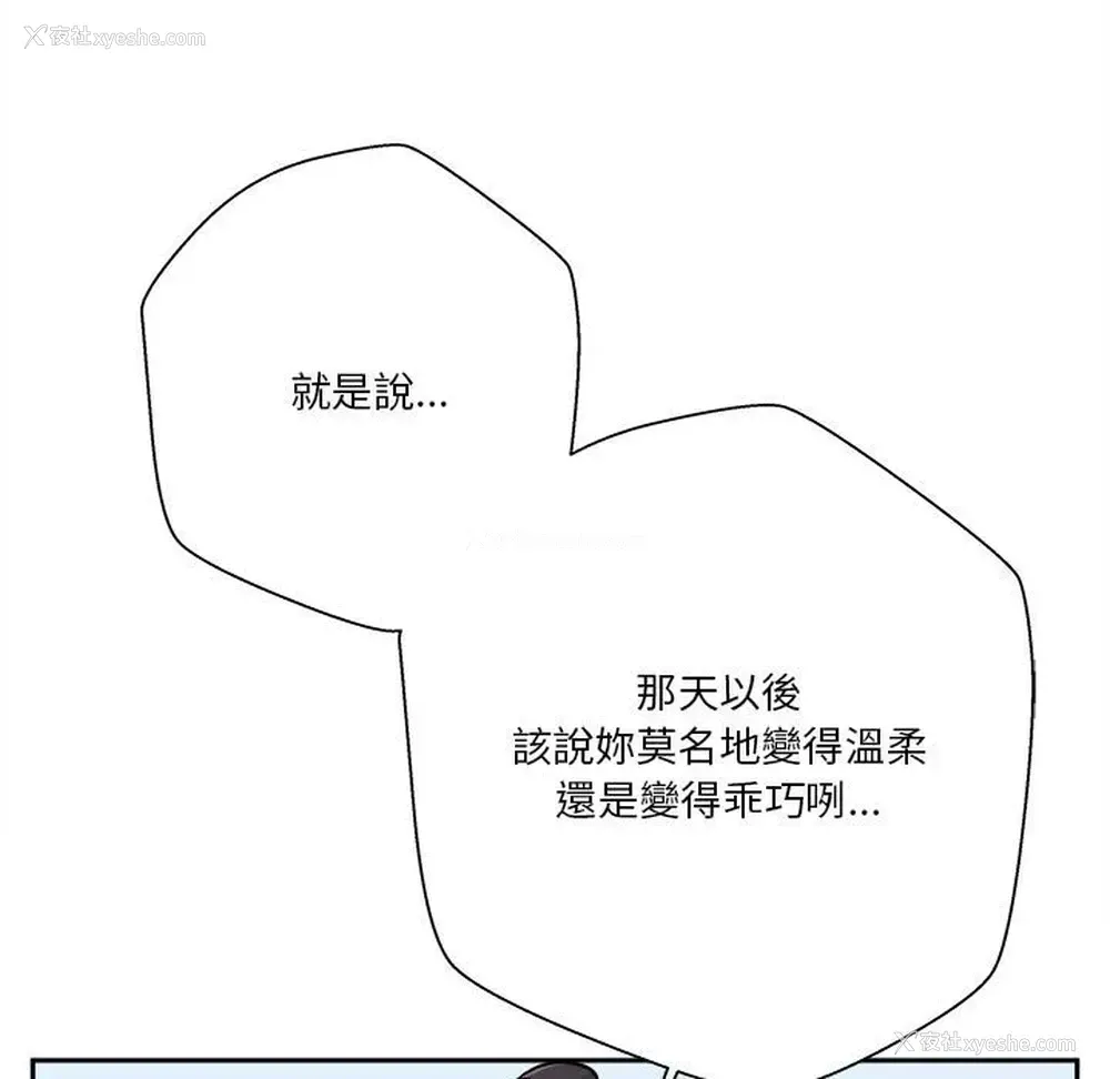 59P - 越线的二十岁