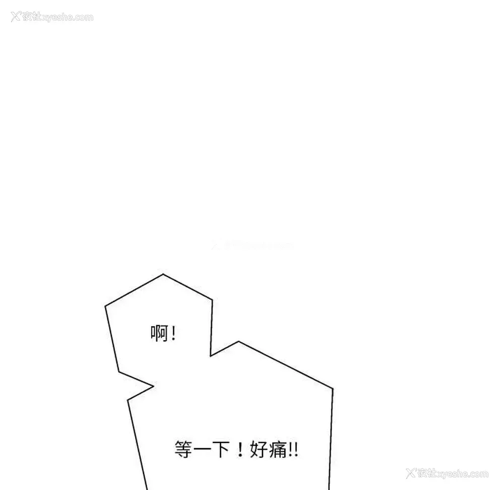 67P - 越线的二十岁