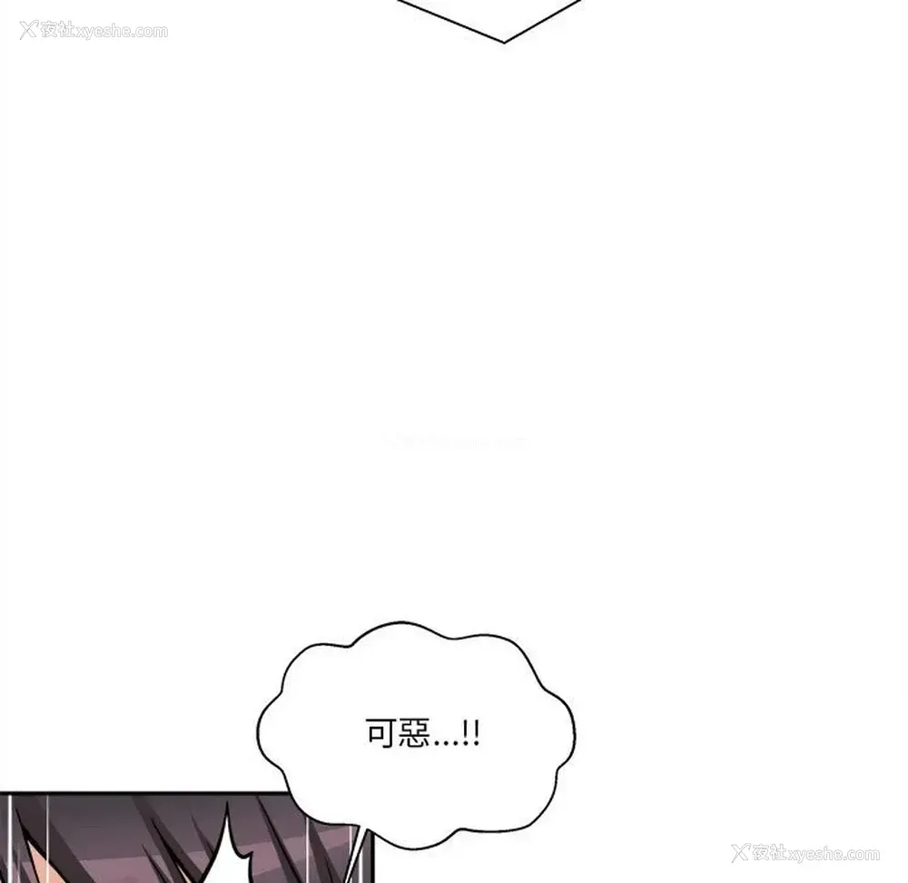 69P - 越线的二十岁