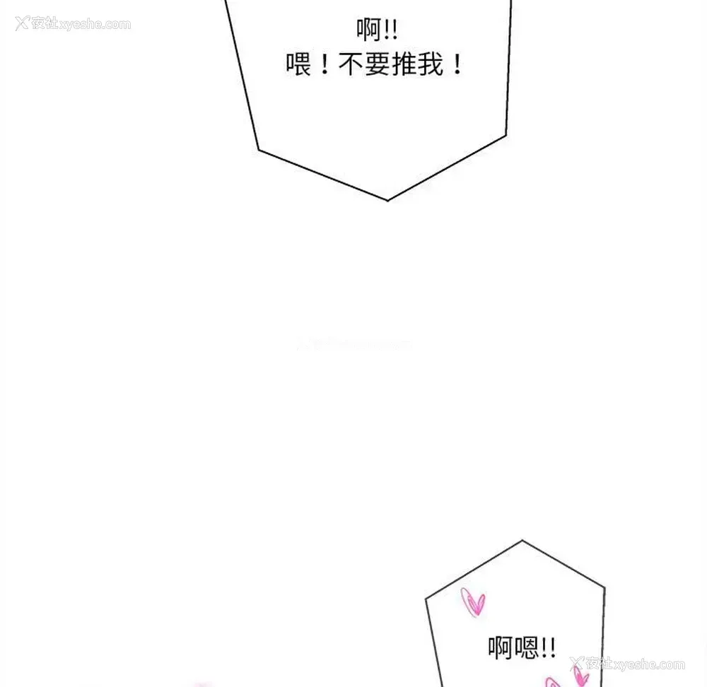 73P - 越线的二十岁