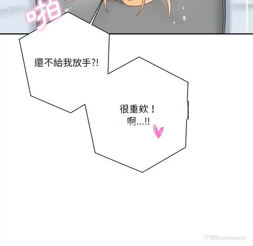 76P - 越线的二十岁