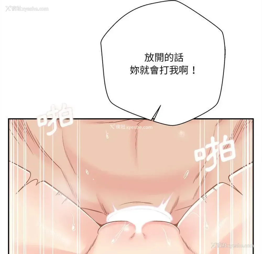 77P - 越线的二十岁
