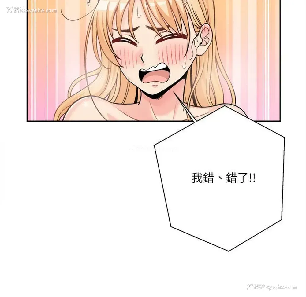 83P - 越线的二十岁