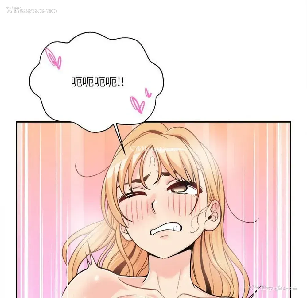 84P - 越线的二十岁