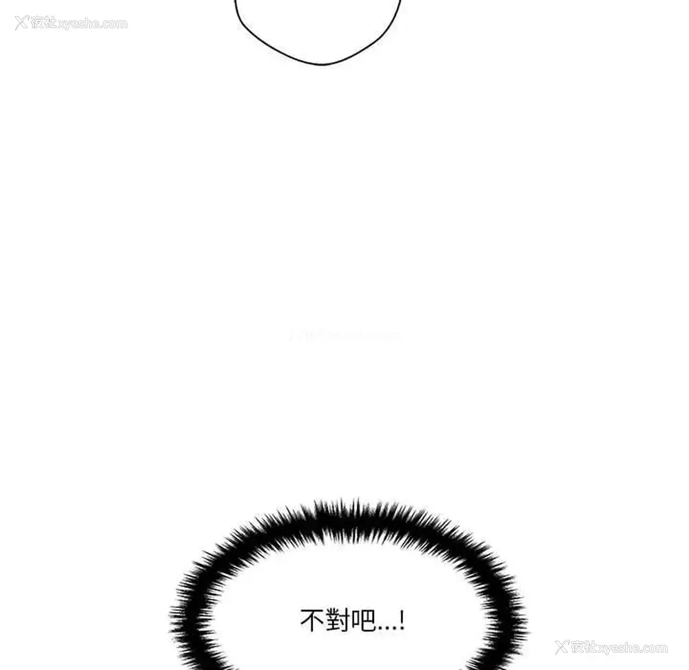94P - 越线的二十岁