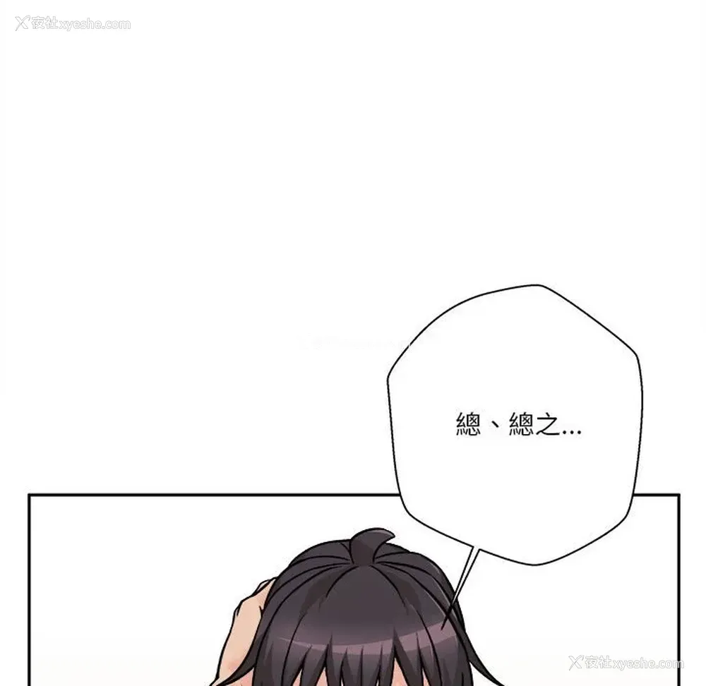 96P - 越线的二十岁