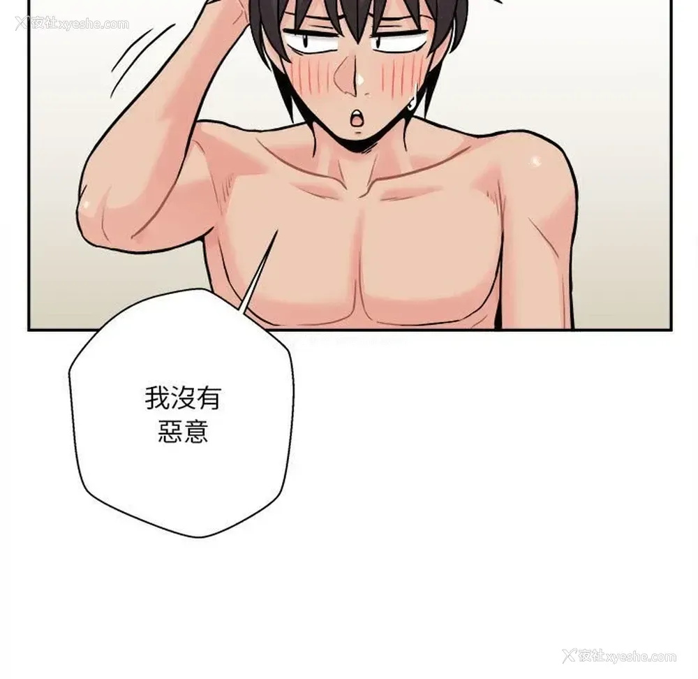 97P - 越线的二十岁