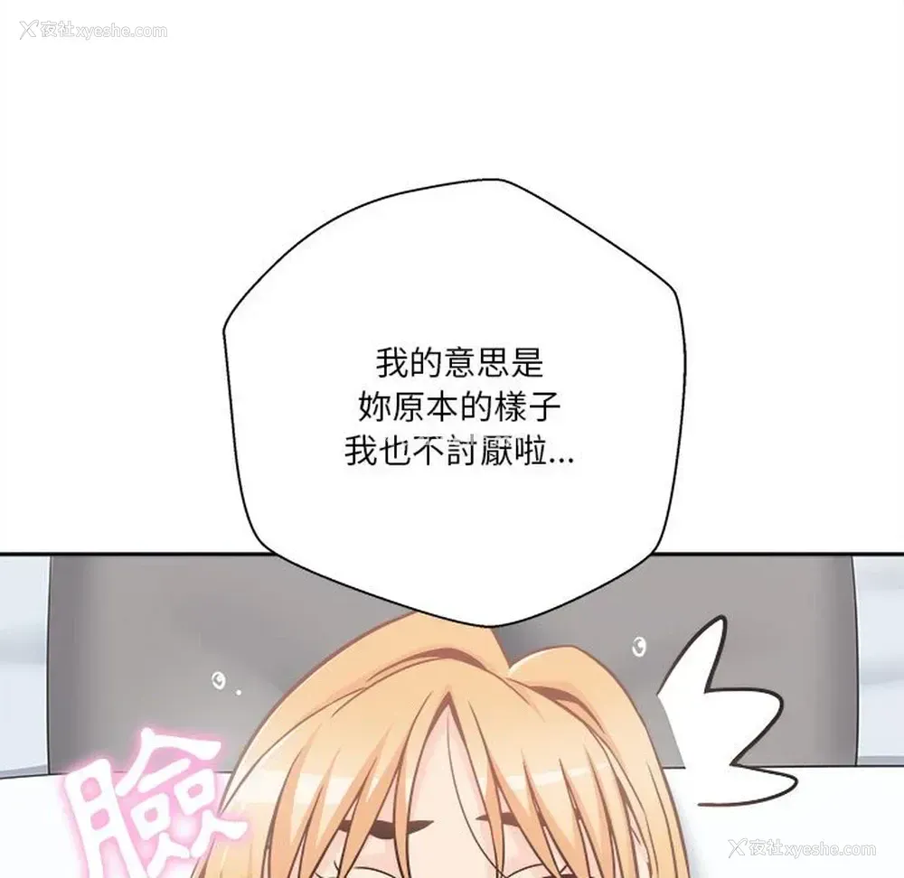 98P - 越线的二十岁