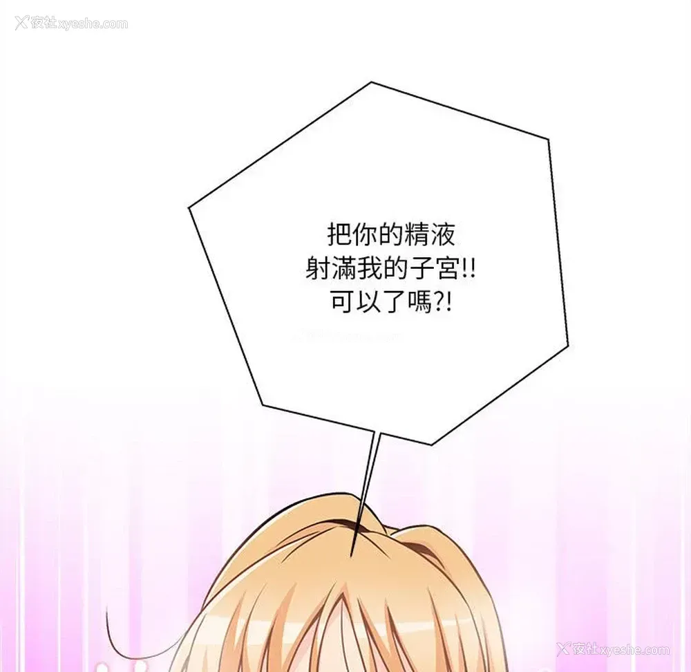 100P - 越线的二十岁
