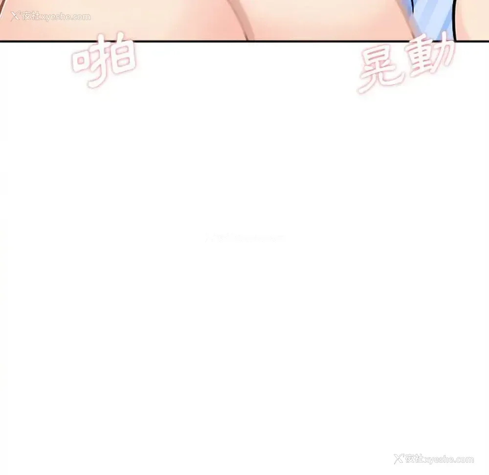 104P - 越线的二十岁