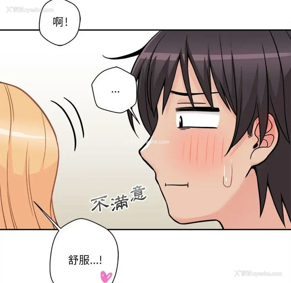 10P - 越线的二十岁