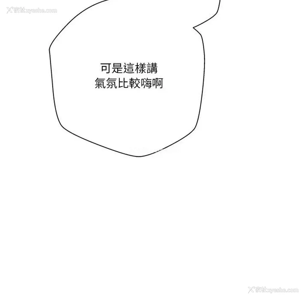 115P - 越线的二十岁