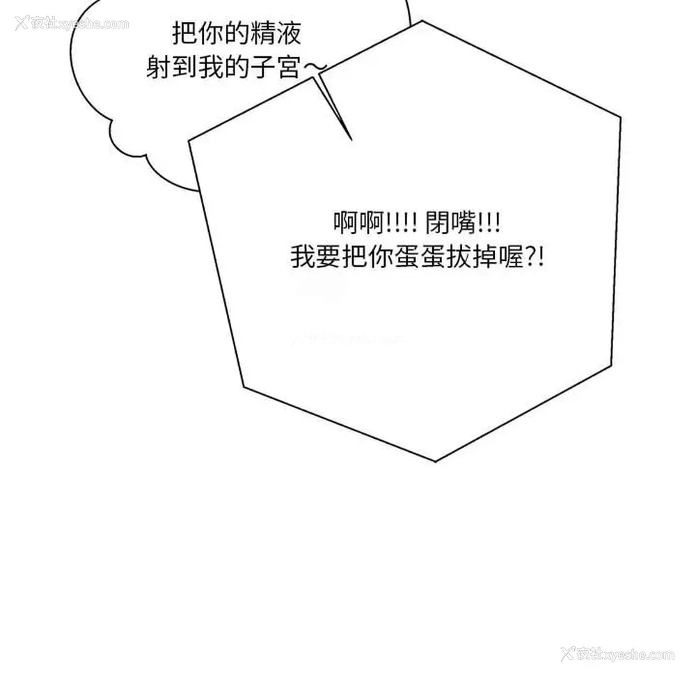 119P - 越线的二十岁