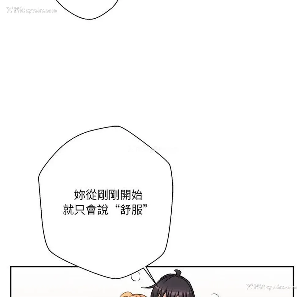11P - 越线的二十岁