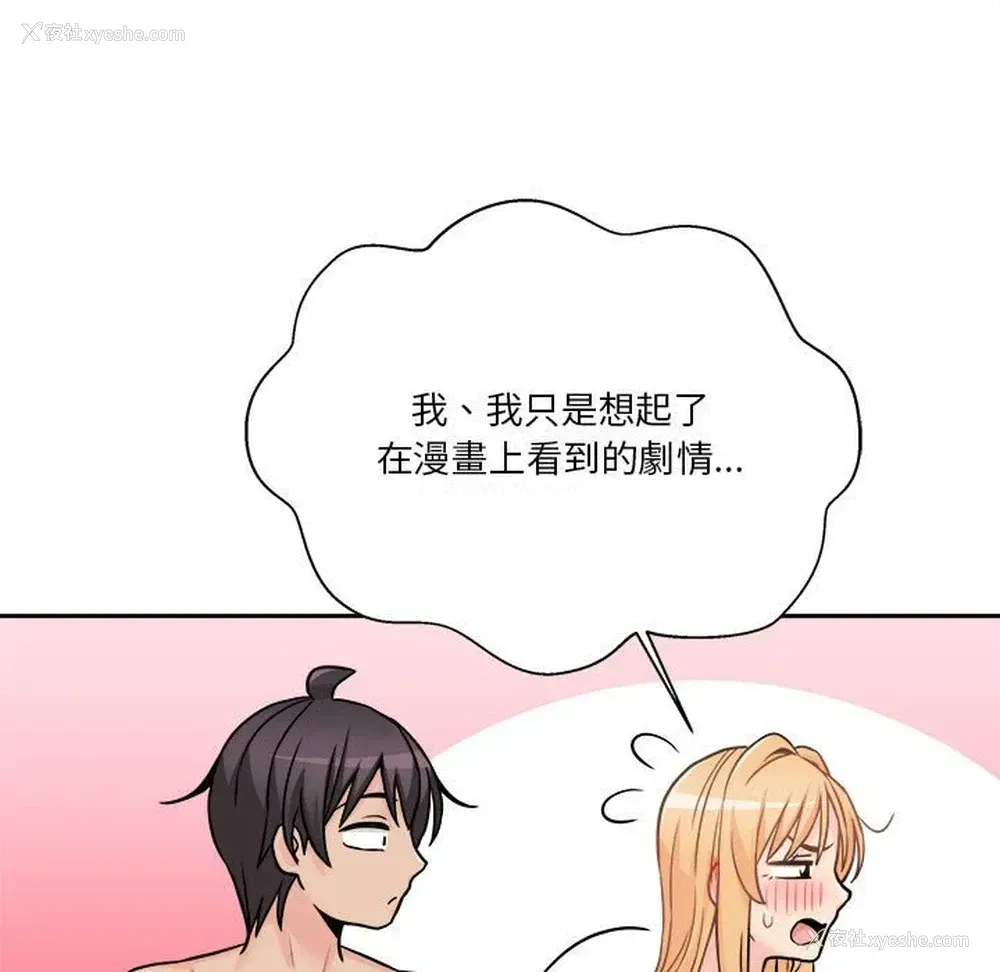 120P - 越线的二十岁