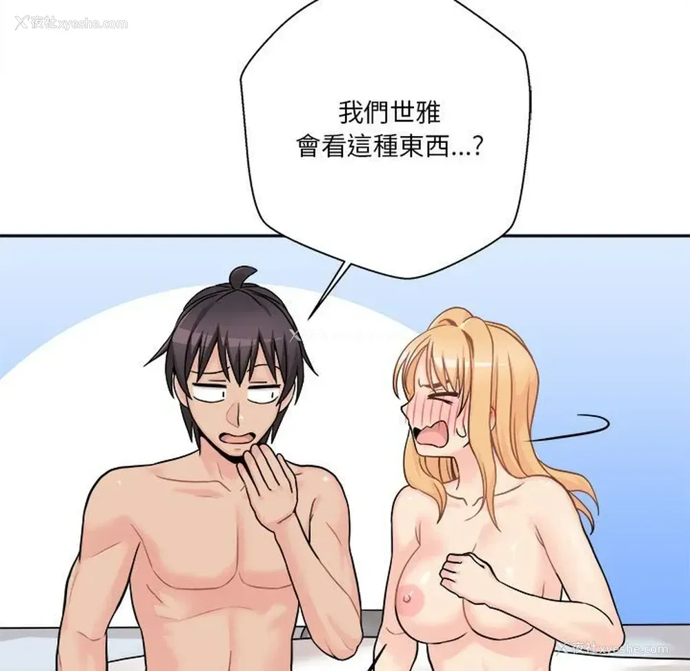 122P - 越线的二十岁