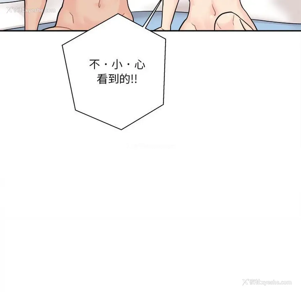 123P - 越线的二十岁