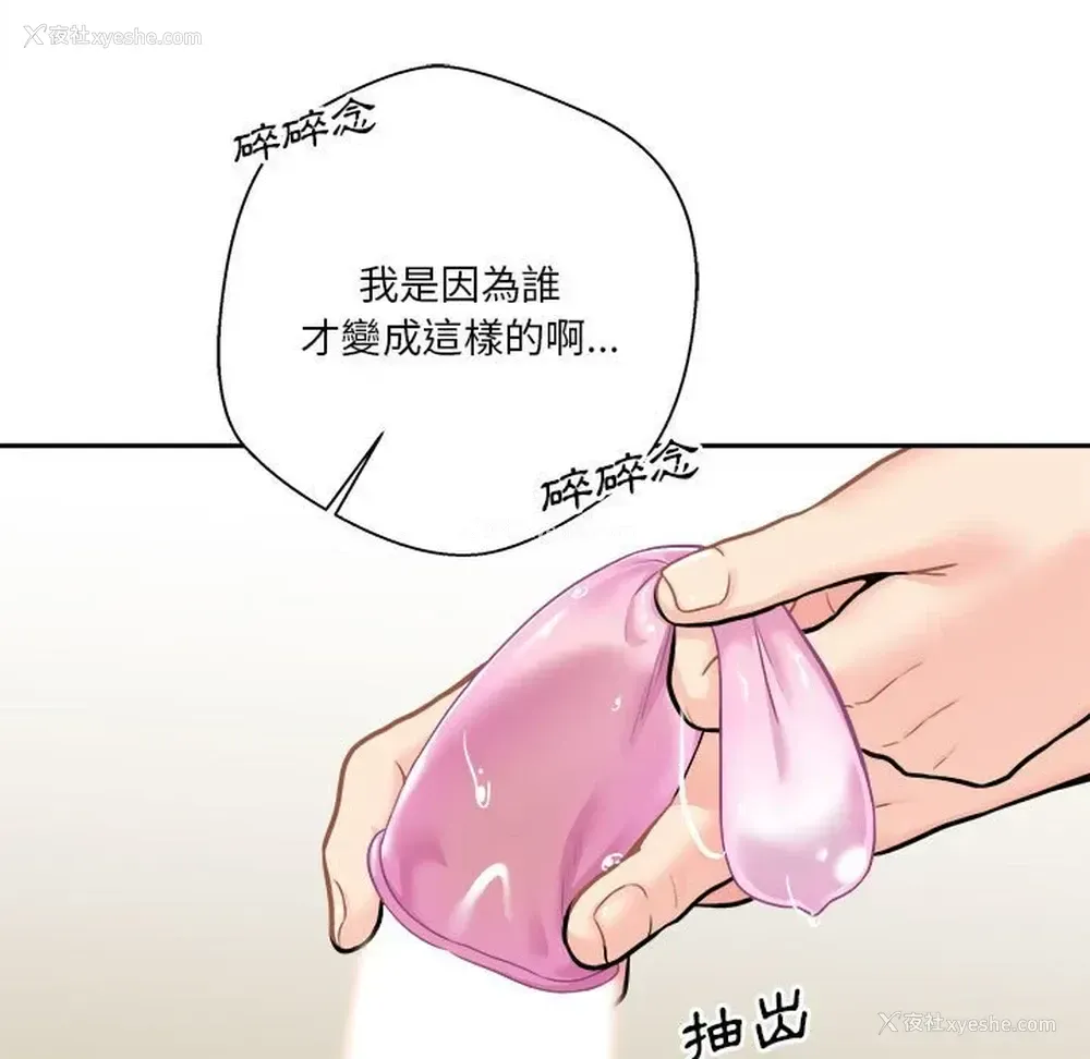 124P - 越线的二十岁