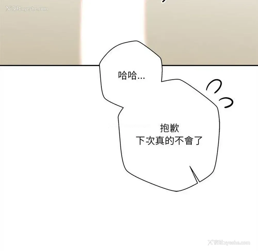 125P - 越线的二十岁