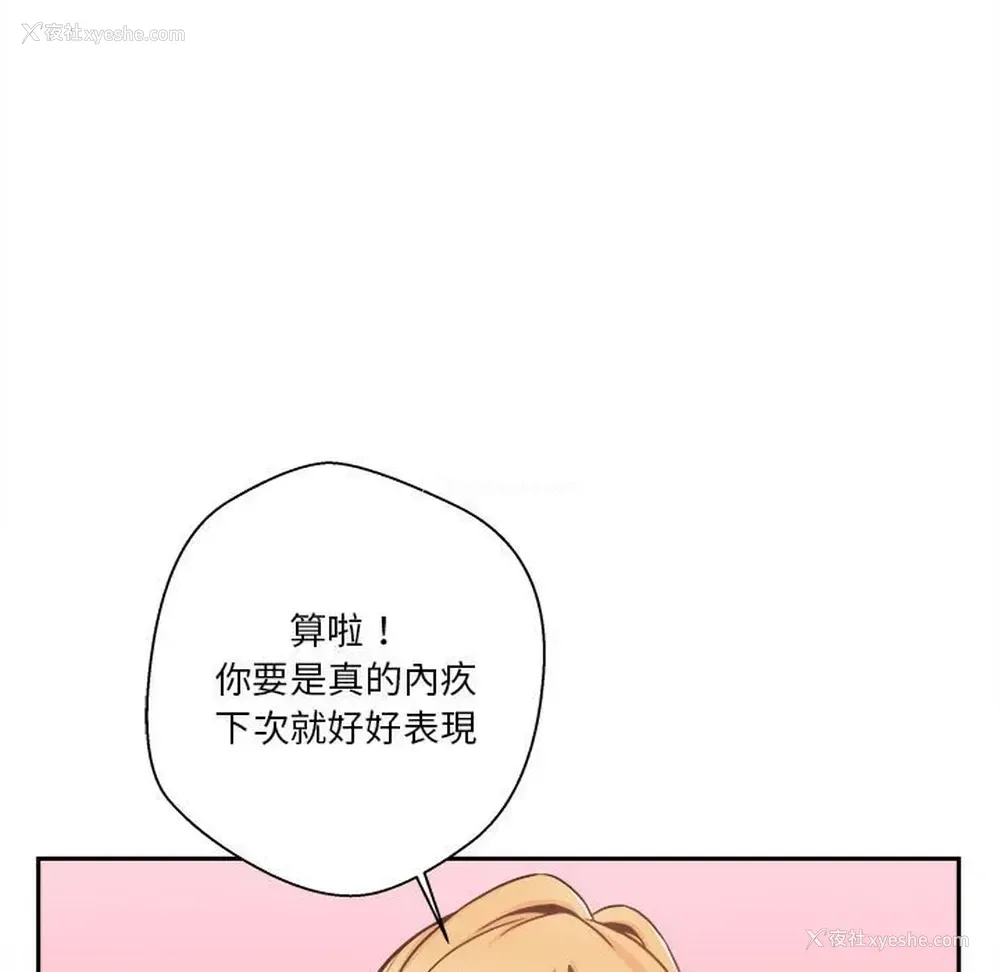 126P - 越线的二十岁
