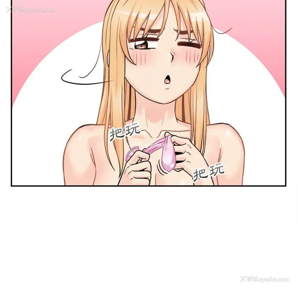127P - 越线的二十岁