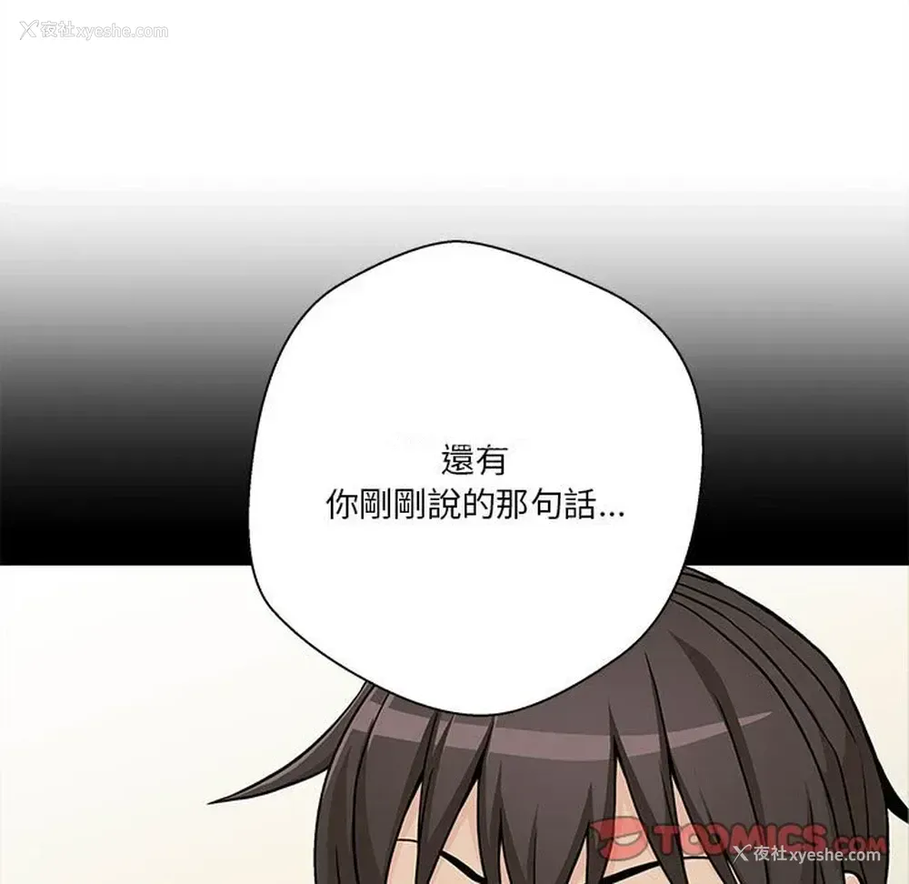 128P - 越线的二十岁