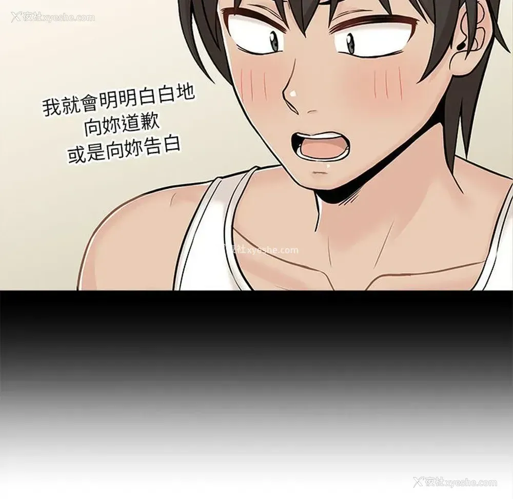 129P - 越线的二十岁