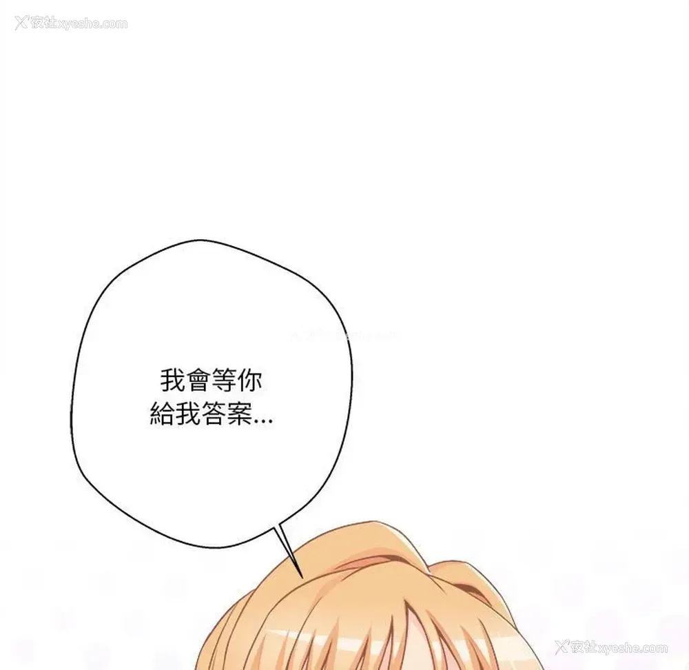 130P - 越线的二十岁