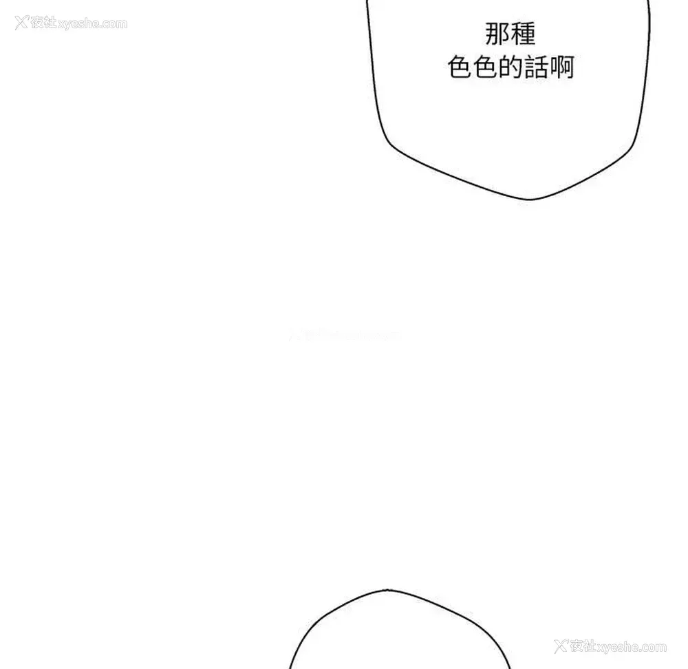 15P - 越线的二十岁