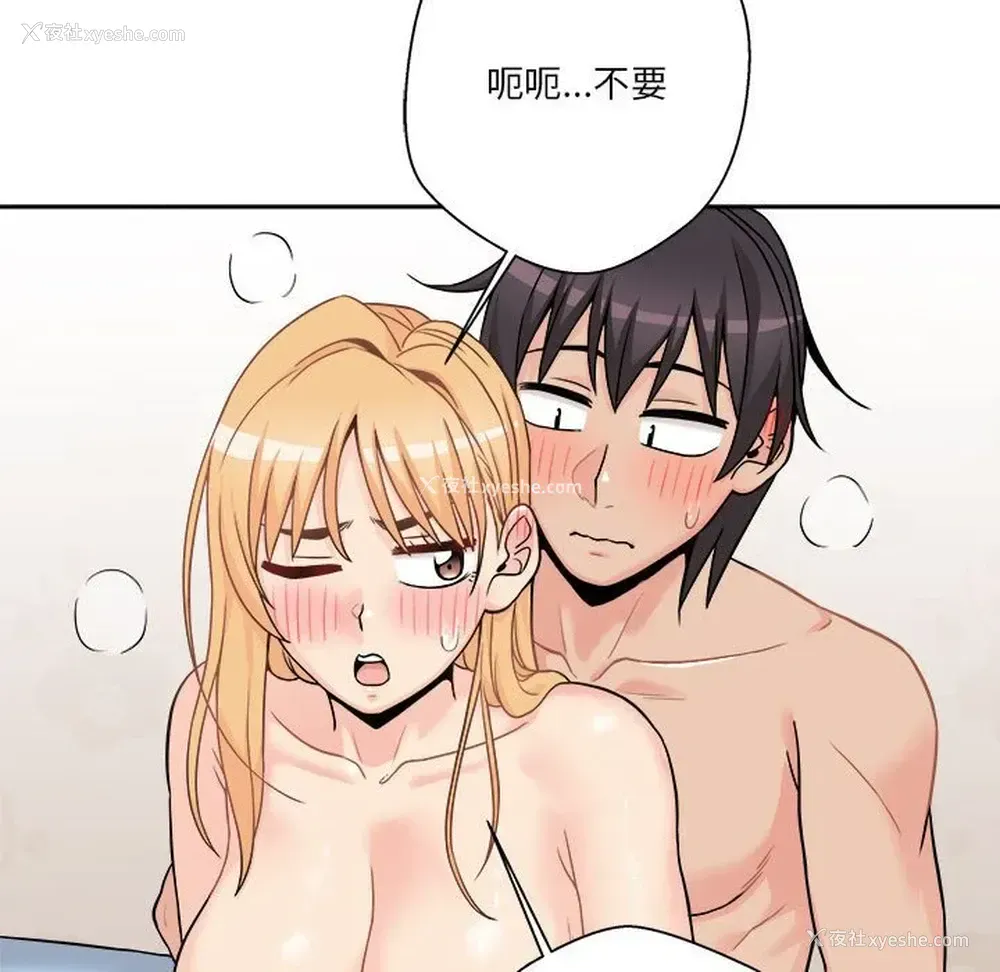 16P - 越线的二十岁