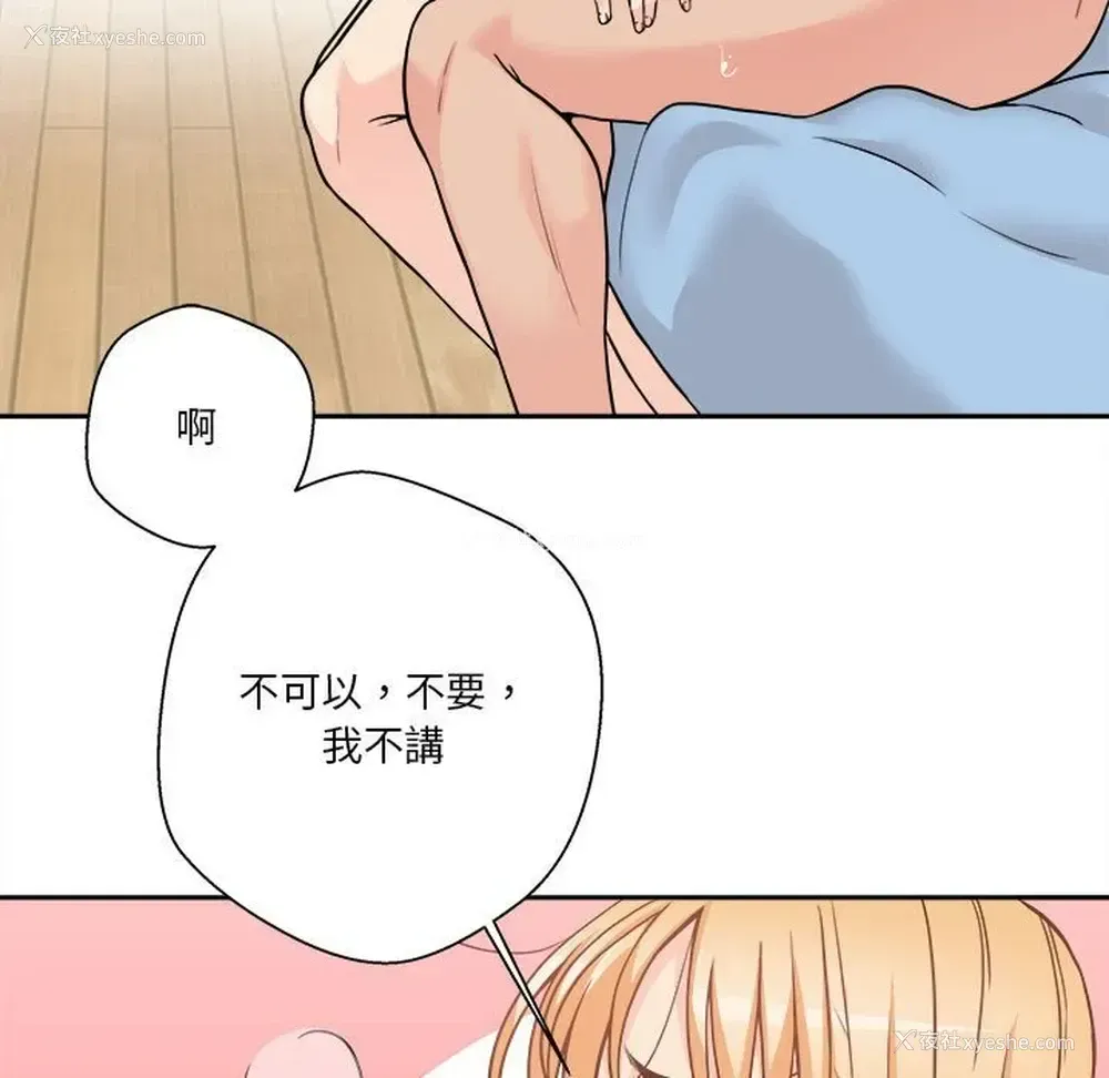 19P - 越线的二十岁