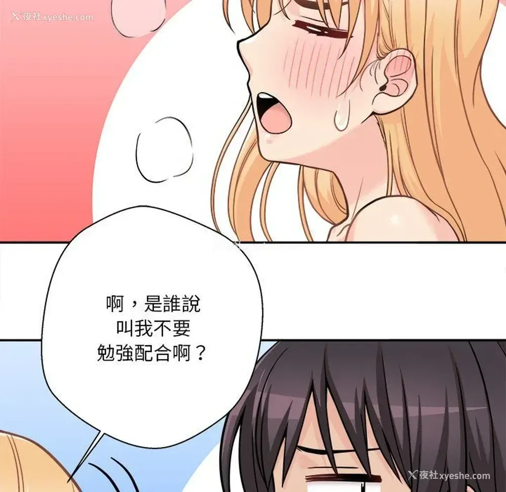 20P - 越线的二十岁