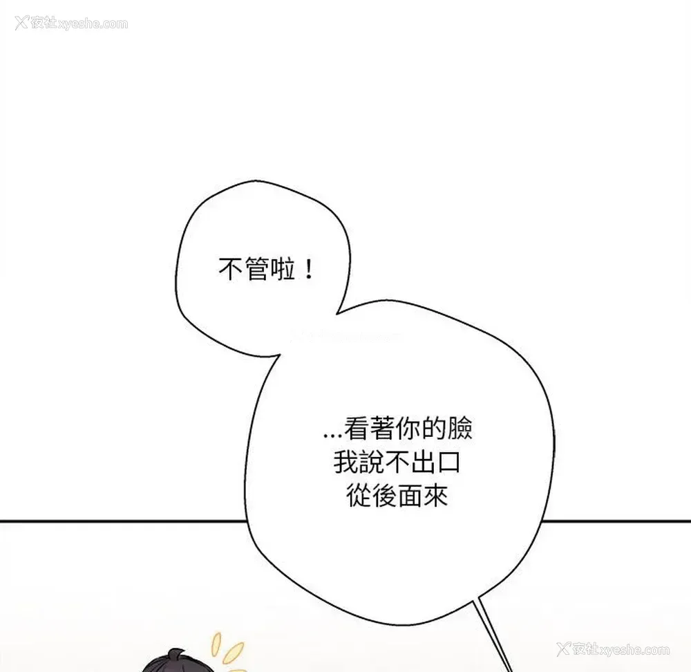 38P - 越线的二十岁