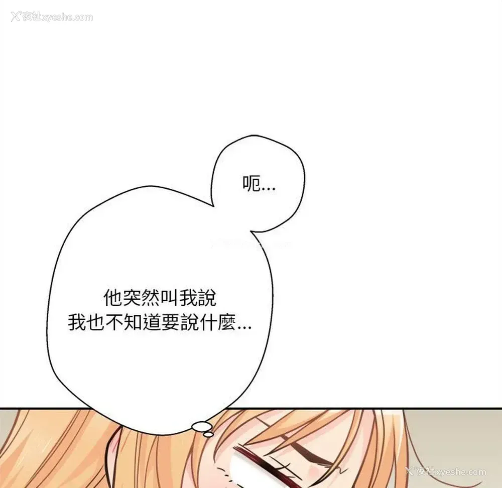 40P - 越线的二十岁