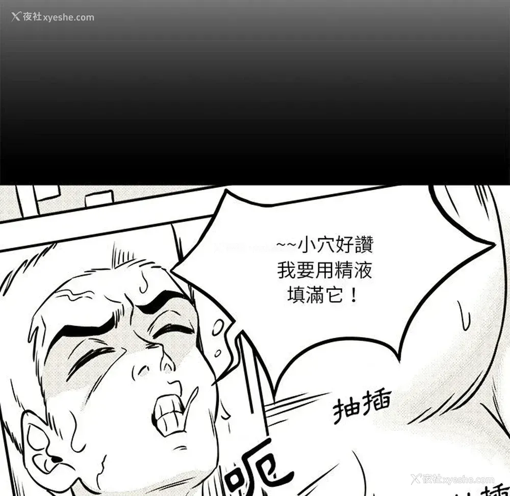 43P - 越线的二十岁