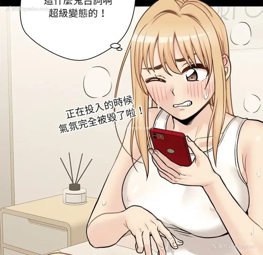 46P - 越线的二十岁