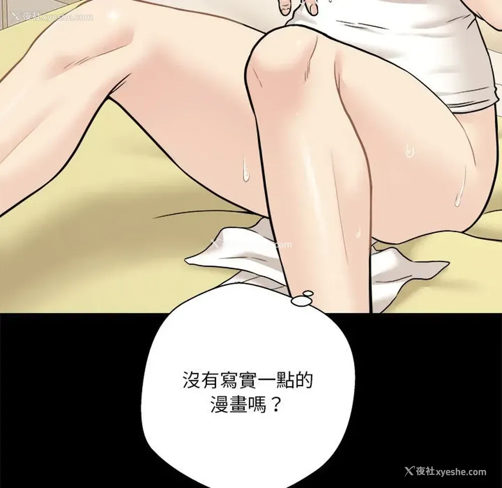 47P - 越线的二十岁
