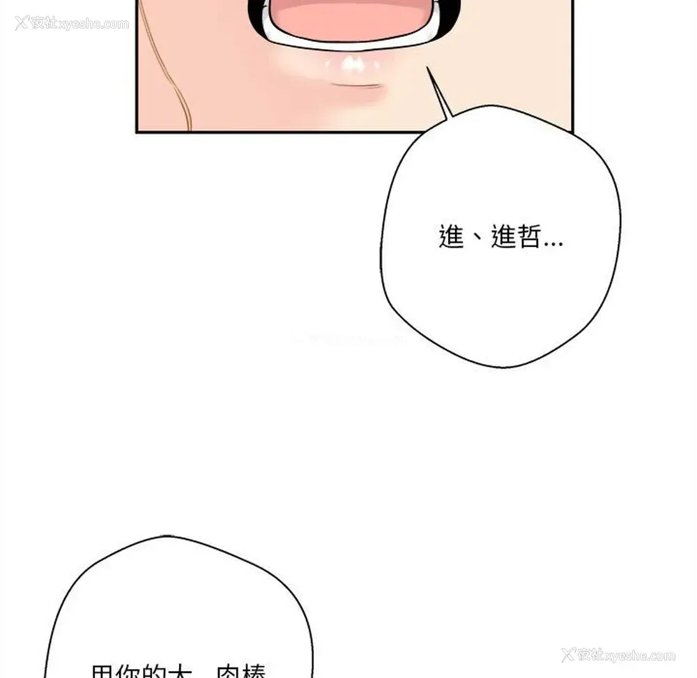 51P - 越线的二十岁
