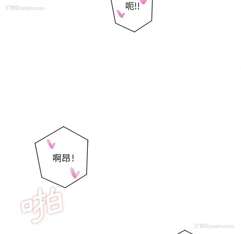 63P - 越线的二十岁