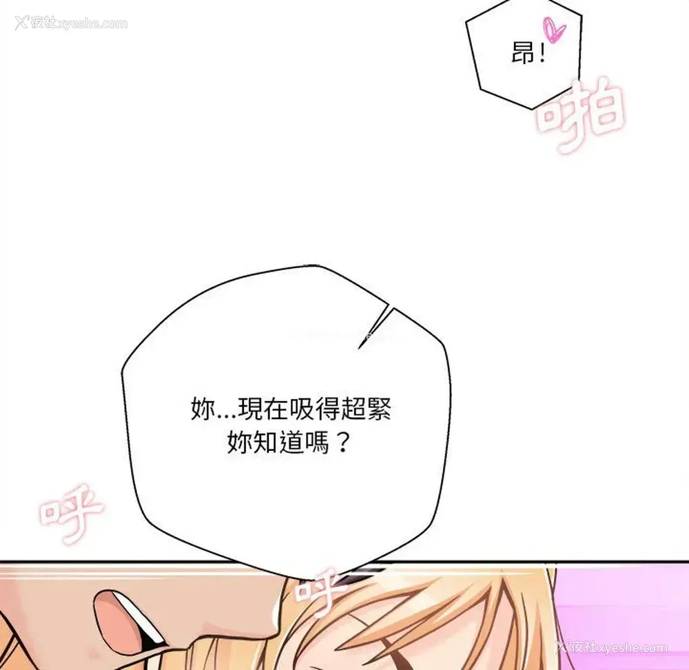 64P - 越线的二十岁