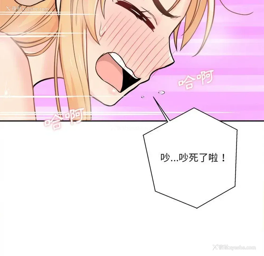 65P - 越线的二十岁