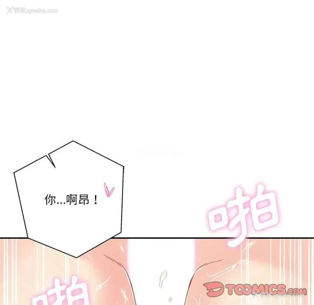 66P - 越线的二十岁