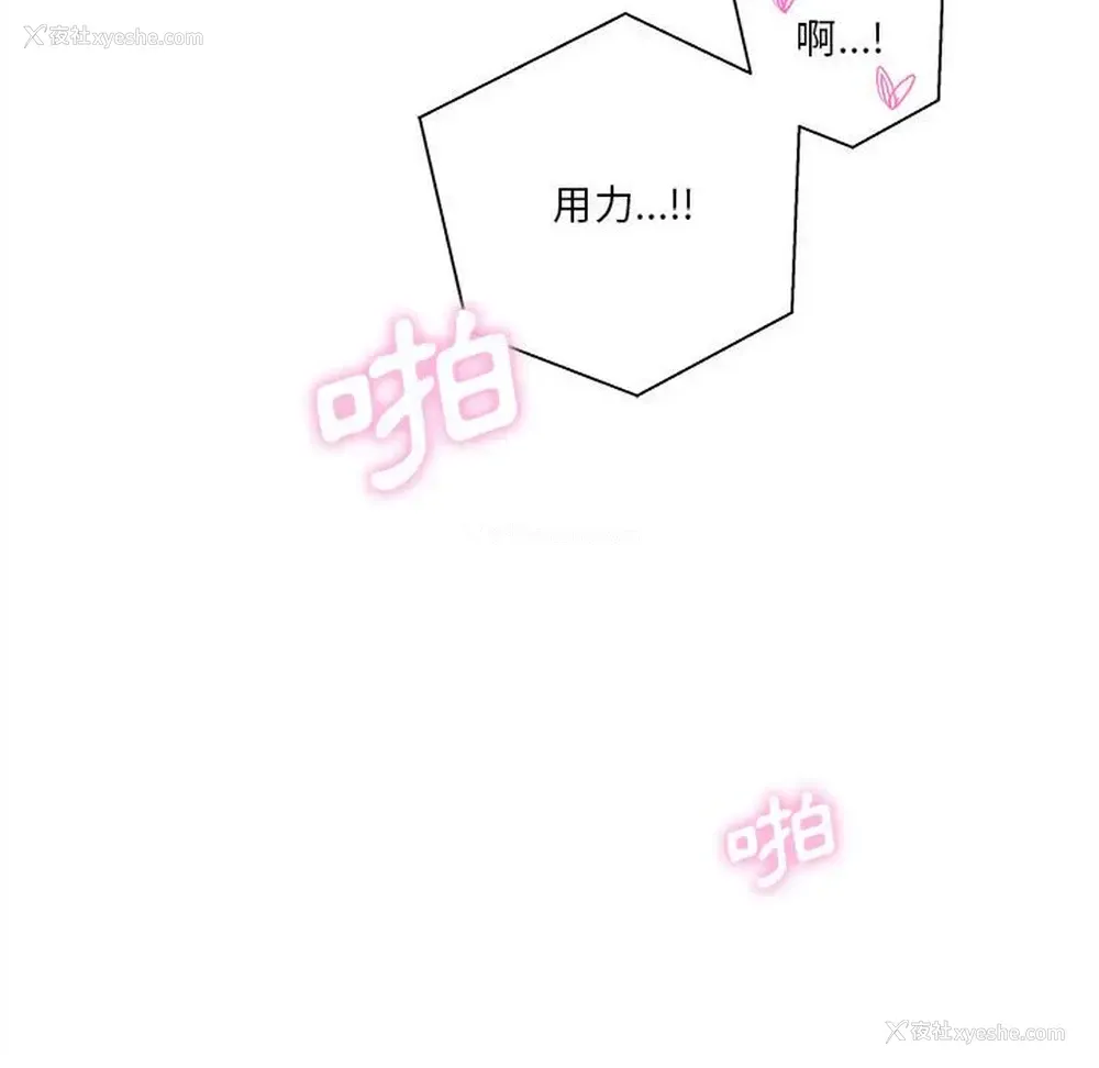 68P - 越线的二十岁